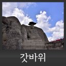 여행해봄