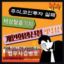 법무사김병호