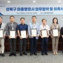 이화 행정사 사무소 이미지