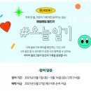 매일매일 이미지