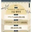 난초꽃피다안과의원 이미지