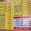 신매역 1번 출구 이미지