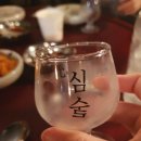 끄티집 이미지