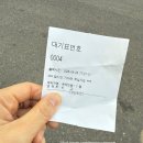 동네언니 | [강남/개포] 막회전문 강남초장, 동네 언니들과 방문한 찐 후기