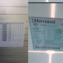 미소 태양광발전소 이미지