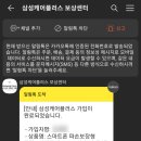 골드마트 이미지
