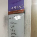 나병만내과의원 이미지