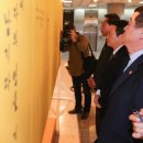 추모의 벽 이미지