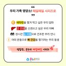 상관온누리약국 이미지
