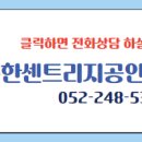 번영로센트리지공인중개사사무소 이미지