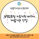 보령센터-044 이미지