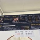 언양쭈꾸미 이미지