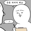 삼산월드체육관(체육관로60) 이미지