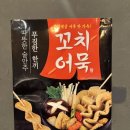 60계치킨강대온의점 이미지