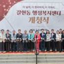과천대로6길 시사저널