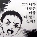 둥지세탁 이미지