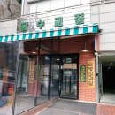 성복2로 이미지