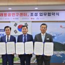 항공연구소 이미지