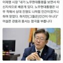 정말... 제가 처음 윤석열 검찰총장 된다 했을때 우려했던 저한테 뭐라하던 분들 머리 박으셔야...ㅜ.ㅠ 이미지