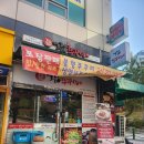 구로 천왕동 [ 그집쭈꾸미 ] 매콤한 음식 생각날 때 가성비 좋은 맛집🤗