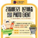 노원소방서 이미지