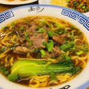 우육면 맛집 BEST4 이미지