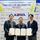 (주)그린개발