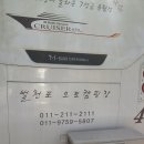 벌천포오토캠핑장 이미지