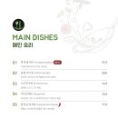 타이허브