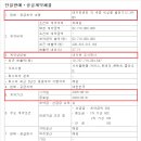 세종지엔씨