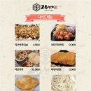 술앤꼬치 네이버블로그