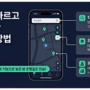 남부종로약국 이미지