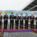 군산역