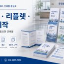 승리인쇄 네이버블로그