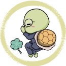 편안한거북이한의원 이미지