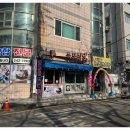목포식당 네이버블로그
