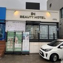 286 | 울산 북구 복부슬리밍 다이어트후기 뷰티호텔286 바디웨이브온 리얼후기