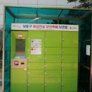 만수3동-23 이미지