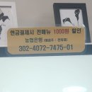 만인산식당 이미지