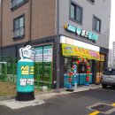 아쿠아워시목포용해 네이버블로그