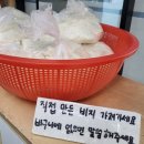 추모공원자동판매기 | 이글몬트cc 맛집 찾는다면 필수코스! 안성 추모공원 맛집 안성맛집추천 리얼후기