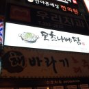 화명동 국민은행 앞(신호타워) 네이버블로그
