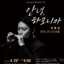 안녕14시