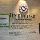 더진학원