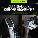 신화휘트니스센터 이미지