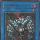 J-006 | [유희왕] EV10-KR006 A.O.J 카타스톨 (PSA 후기 31)