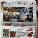 칡캐는오미자농부 이미지