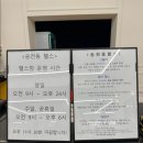 송천동 헬스 이미지