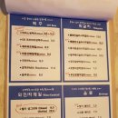 제이에스키친