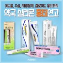 가나안약국 이미지